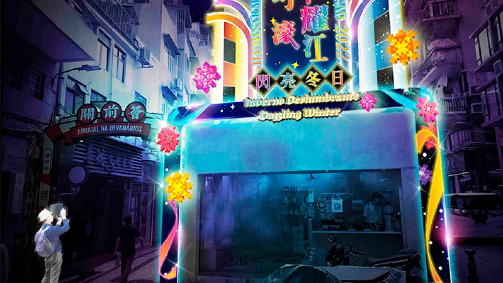 Macau: Government partners with gaming sector to light up city