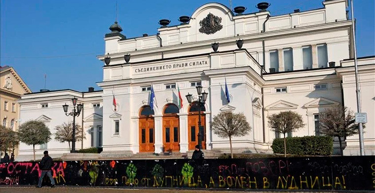 Bulgarian Parliament Turns Down Suggested Changes to Gambling Legislation