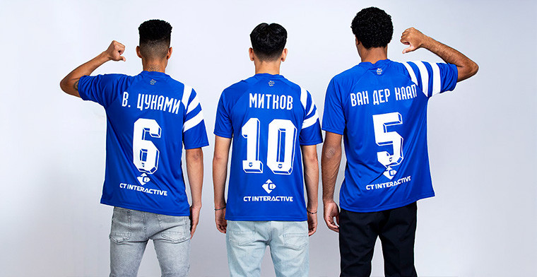 El logotipo de CT Interactive está presente en las camisetas del equipo PFC Levski