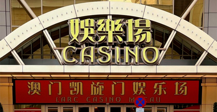 Big punters still present at Macau casinos