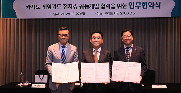 Interblock Partners with Kangwon Land and KOMSCO to Revolutionize Casino Gaming Equipment