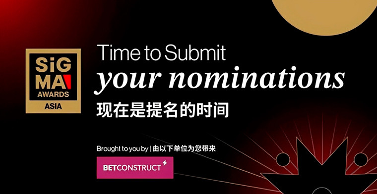 SiGMA Asia Awards 2025 nominations closed yesterday