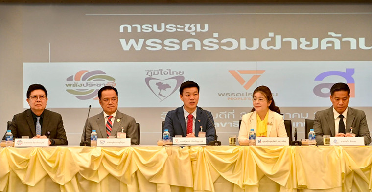 Opposition parties demand Thai government withdraw casino-legalising bill