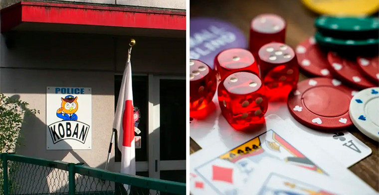 Japan Enforces Total Ban on Promotions for Overseas Online Casinos