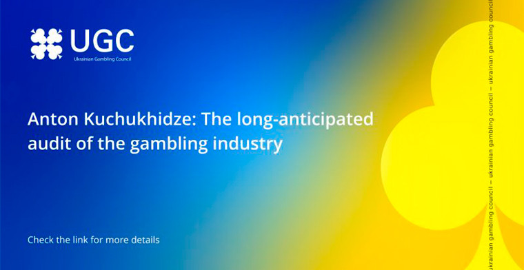 The long-anticipated audit of the gambling industry, by Ukranian Gambling Council