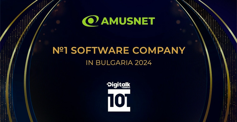 Amusnet reconhecida como empresa líder de software na Bulgária