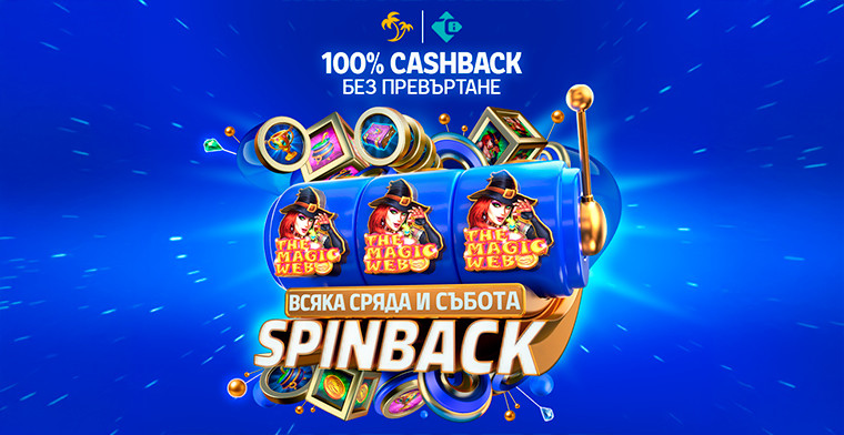 CT Interactive anuncia reembolso de 100% em slots na Palms Bet