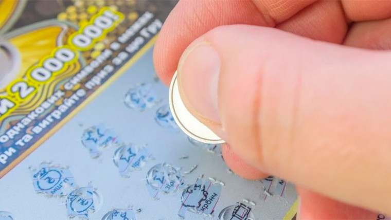 Lottery industry in Ukraine targeted for transparency under new licensing initiative