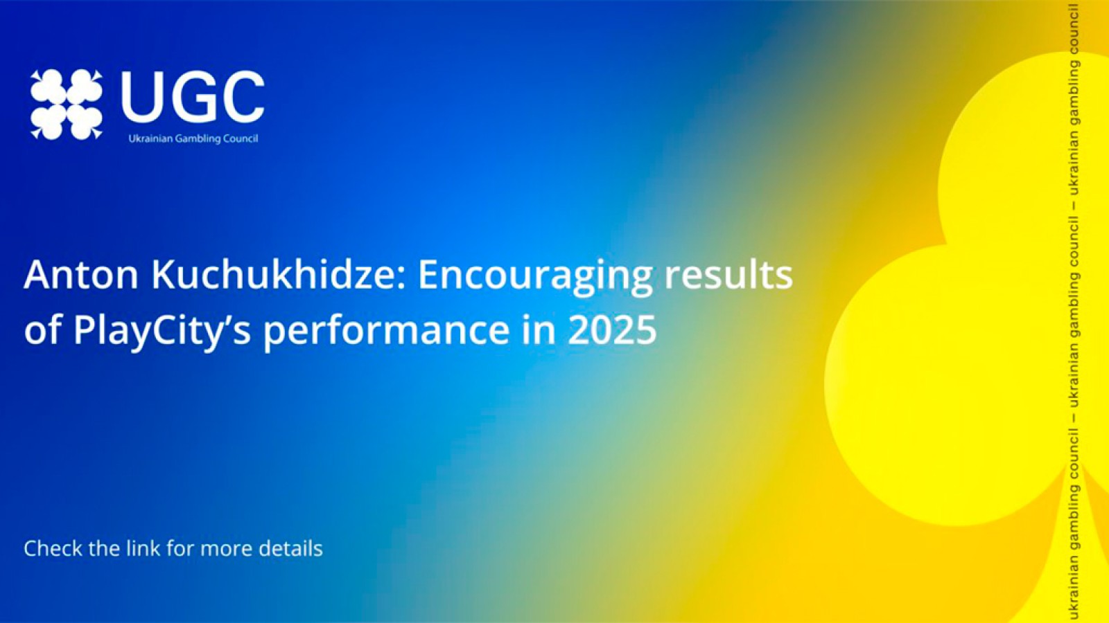 El nuevo regulador PlayCity muestra un desempeño prometedor en 2025