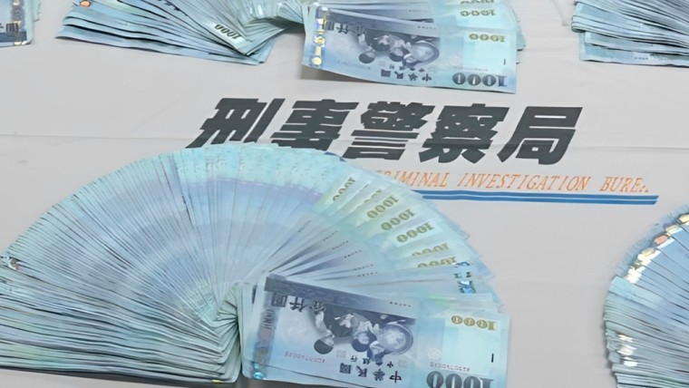 Taiwan Busts $1B Money Laundering Network Linked to Macau Casinos