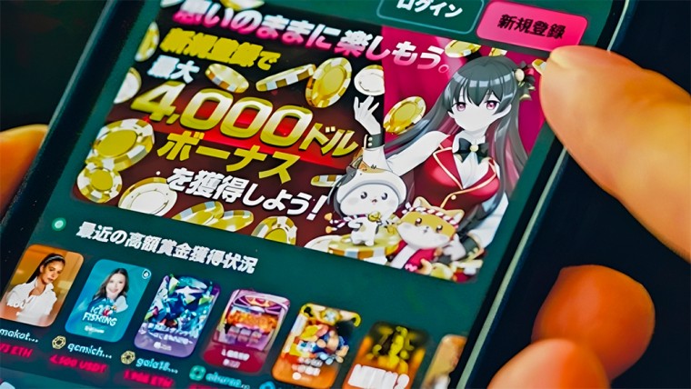 Japan advances toward illegal online casino blocking with government-backed policy framework